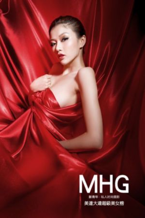 舌头伸入她两腿间的花缝_国语英语双字版普通话在线观看