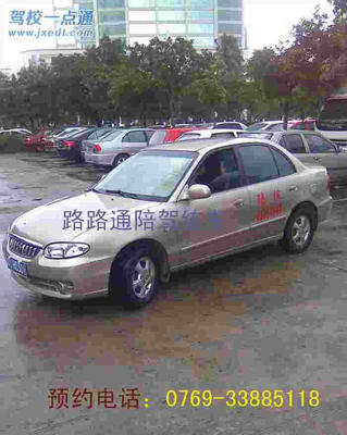 【東莞路路通汽車陪駕服務(wù) 上門接送|東莞汽車陪練】 - 駕校一點(diǎn)通