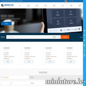 臻品網(wǎng)絡(luò)建站大師 引領(lǐng)西安網(wǎng)站建設(shè)新航向