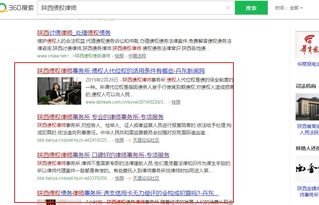 西安網(wǎng)站建設(shè)推廣優(yōu)化指南 關(guān)鍵詞選取的基石策略